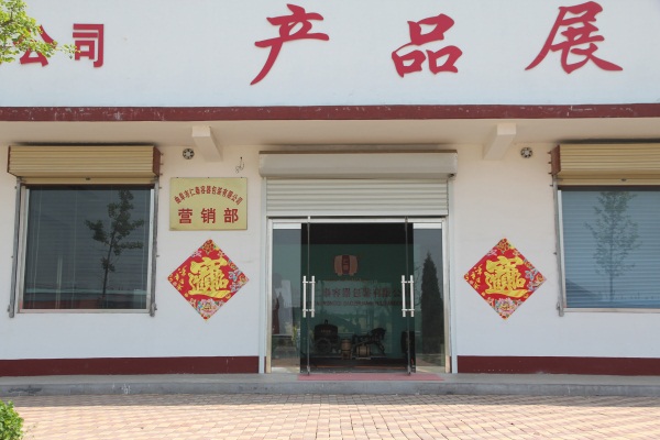 仁泰容器廠(chǎng)