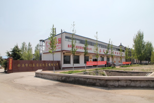 仁泰容器廠(chǎng)